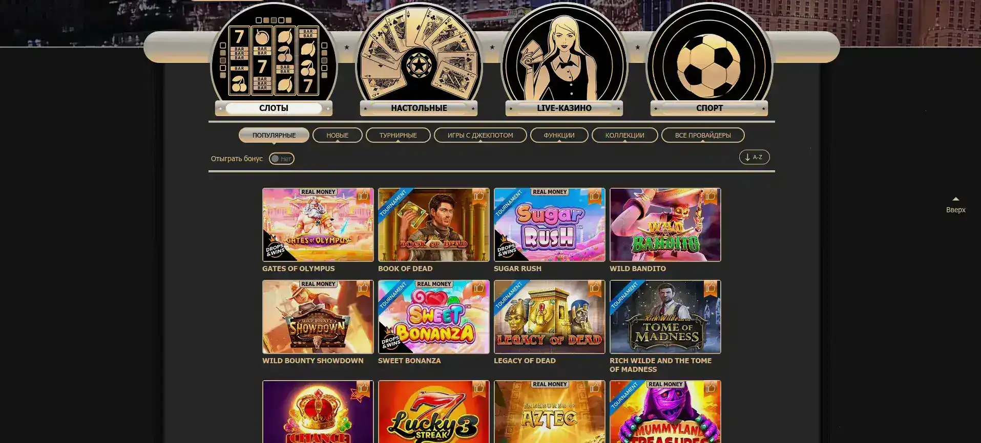 игровая сессия Play2x Демо-спин dark Slot