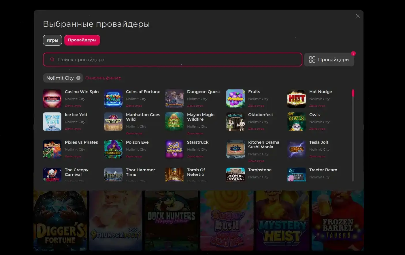 интерфейс входа в Play2x casino, демо-режим со слотом