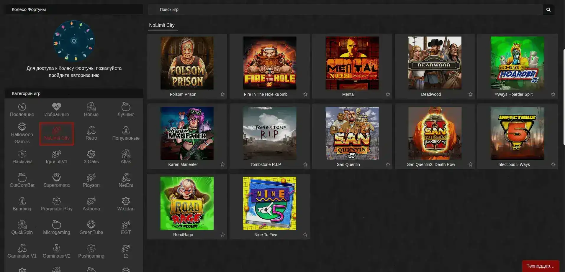 play2x casino биткоин депозит